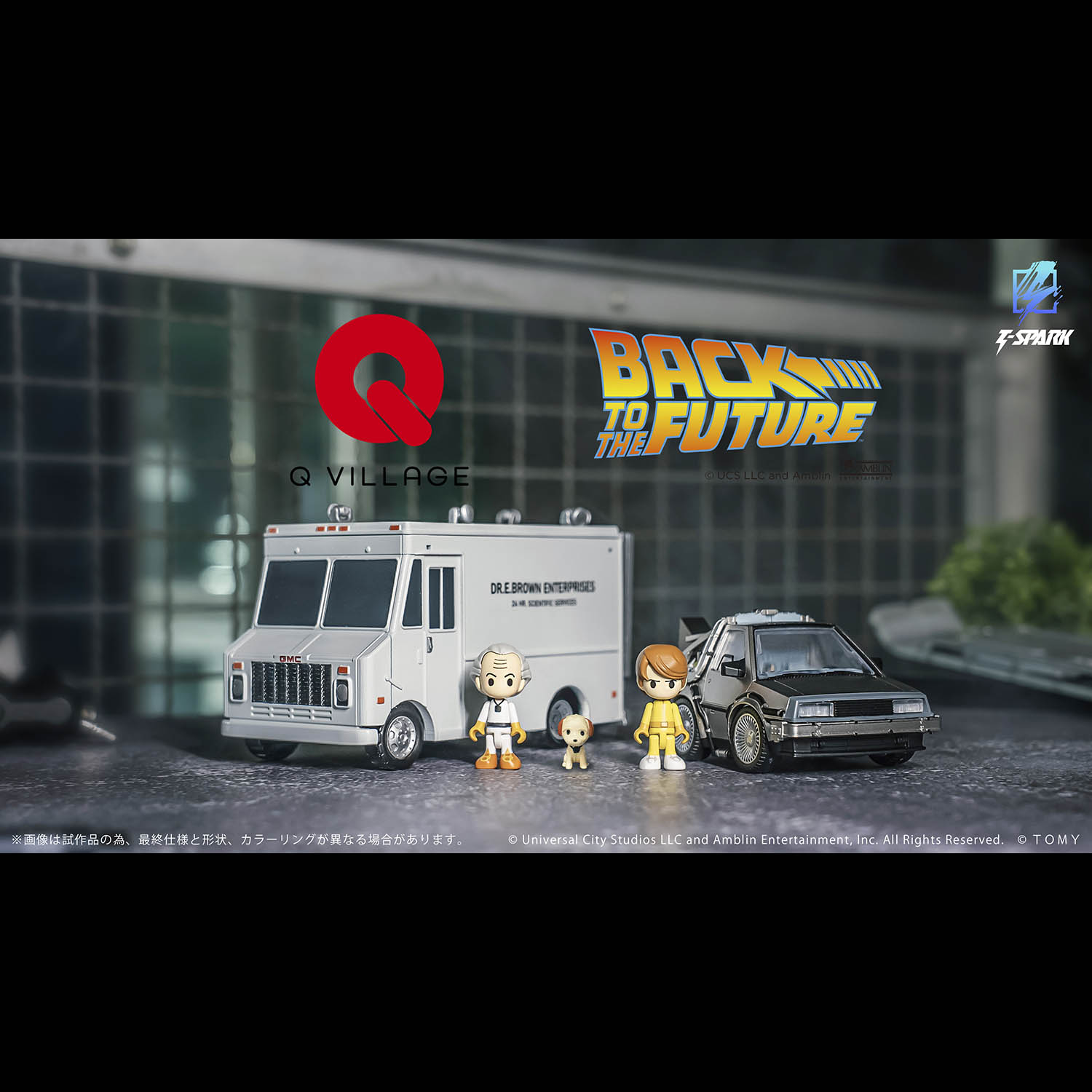 Q VILLAGE QV-04 Back to the Future Time Machine (Part 1) DX Set